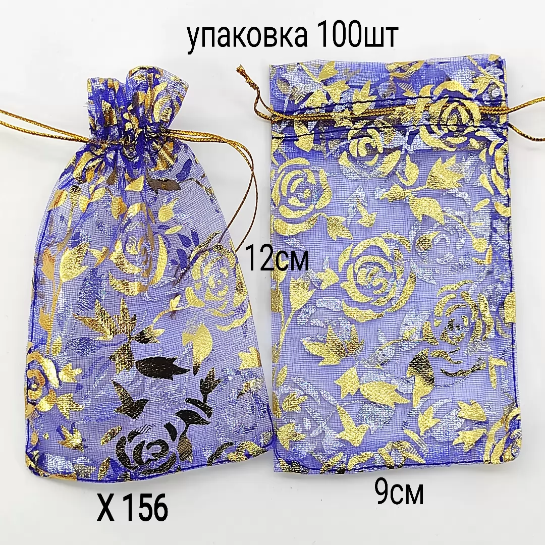 X 156